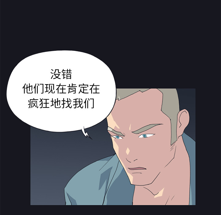 [韩国漫画] 15少女漂流记 剧情,巨乳大奶#[76P]-31