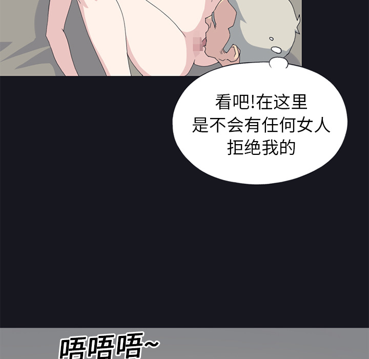 [韩国漫画] 15少女漂流记 剧情,巨乳大奶#[78P]-11