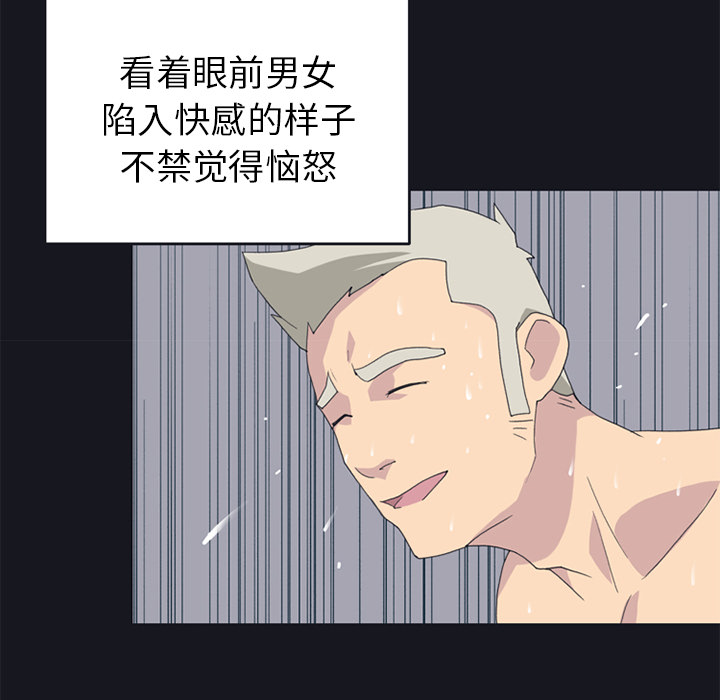[韩国漫画] 15少女漂流记 剧情,巨乳大奶#[78P]-62