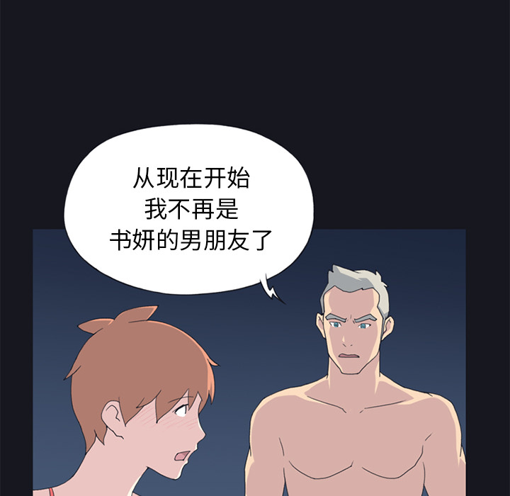 [韩国漫画] 15少女漂流记 剧情,巨乳大奶#[78P]-74