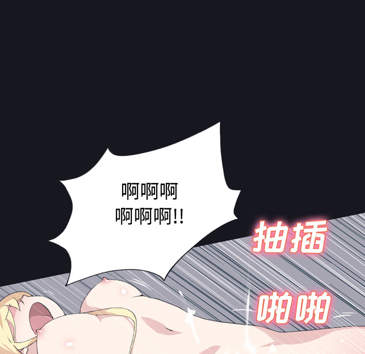 [韩国漫画] 15少女漂流记 剧情,巨乳大奶#[84P]-48