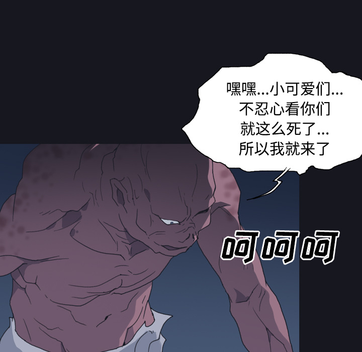 [韩国漫画] 15少女漂流记 剧情,巨乳大奶#[96P]-78