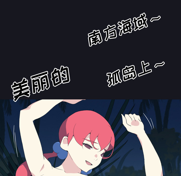 [韩国漫画] 15少女漂流记 剧情,巨乳大奶#[96P]-8