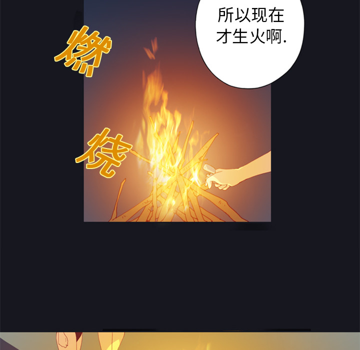 [韩国漫画] 15少女漂流记 剧情,巨乳大奶#[95P]-70
