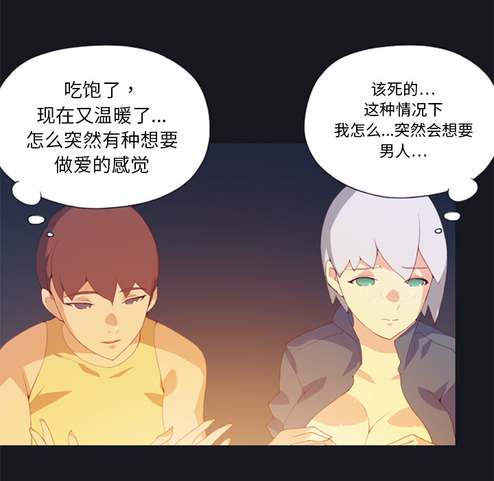 [韩国漫画] 15少女漂流记 剧情,巨乳大奶#[95P]-74