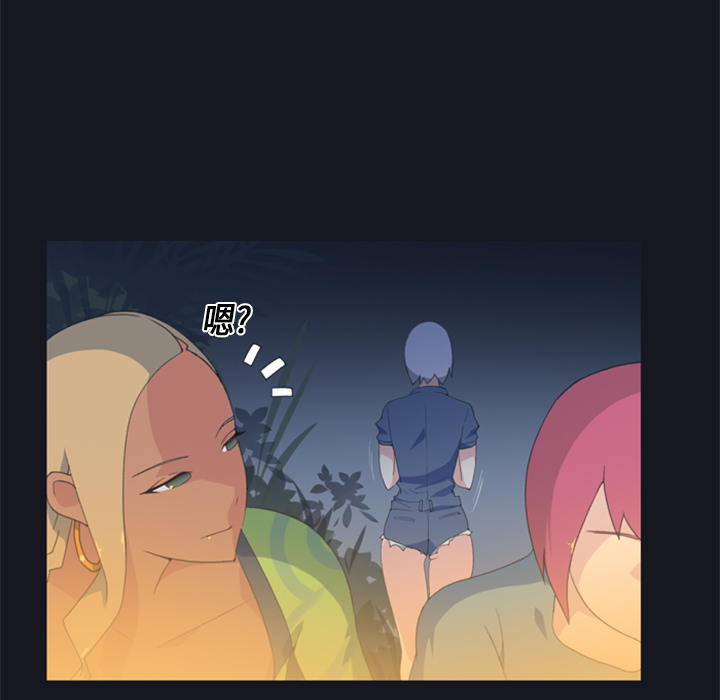 [韩国漫画] 15少女漂流记 剧情,巨乳大奶#[95P]-76