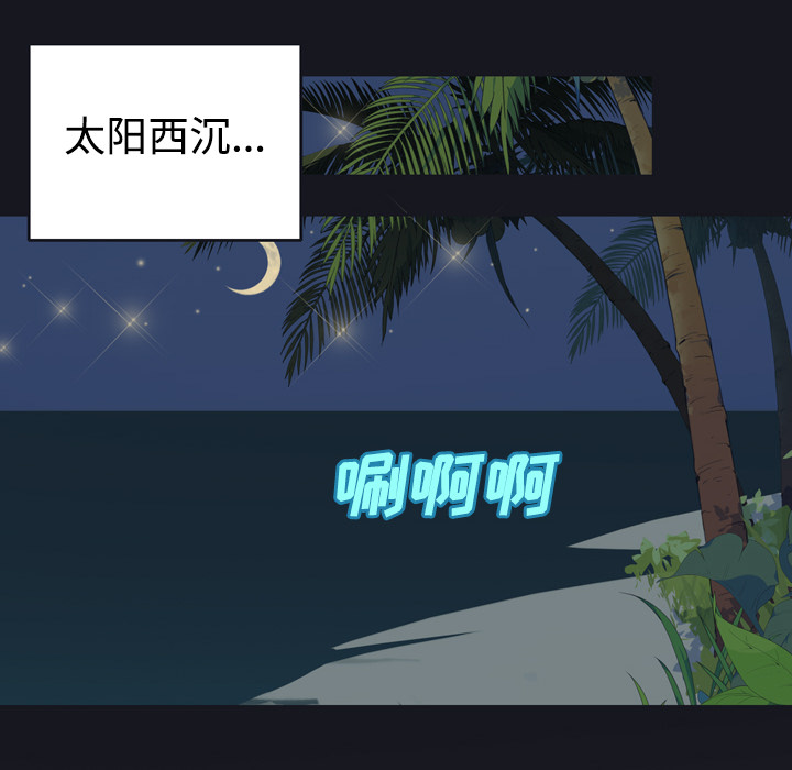 [韩国漫画] 15少女漂流记 剧情,巨乳大奶#[87P]-32