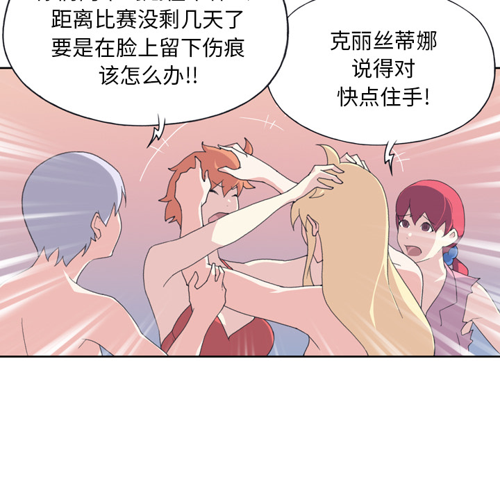 [韩国漫画] 15少女漂流记 剧情,巨乳大奶#[82P]-59