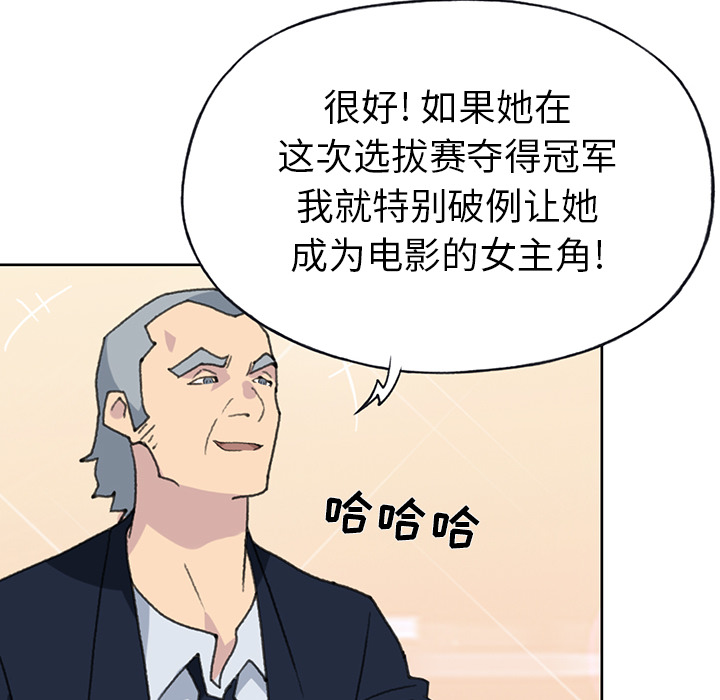 [韩国漫画] 15少女漂流记 剧情,巨乳大奶#[87P]-10