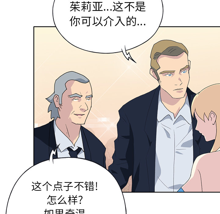 [韩国漫画] 15少女漂流记 剧情,巨乳大奶#[87P]-15