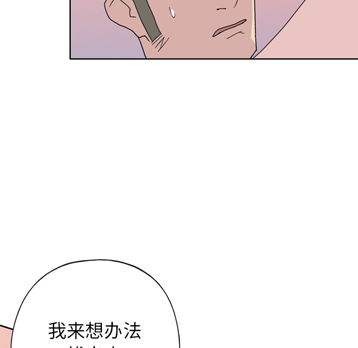 [韩国漫画] 15少女漂流记 剧情,巨乳大奶#[94P]-20
