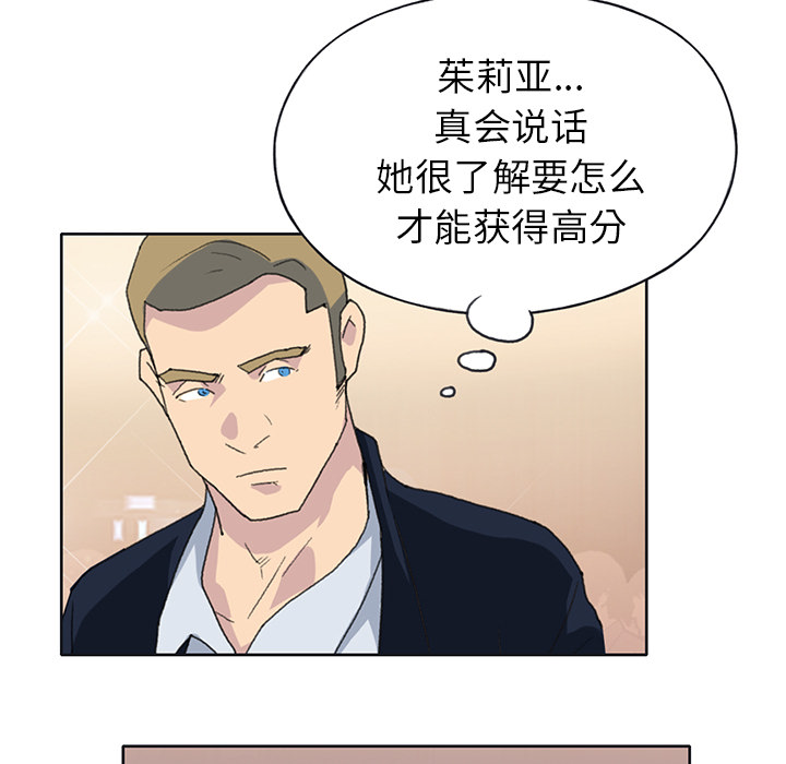 [韩国漫画] 15少女漂流记 剧情,巨乳大奶#[94P]-91