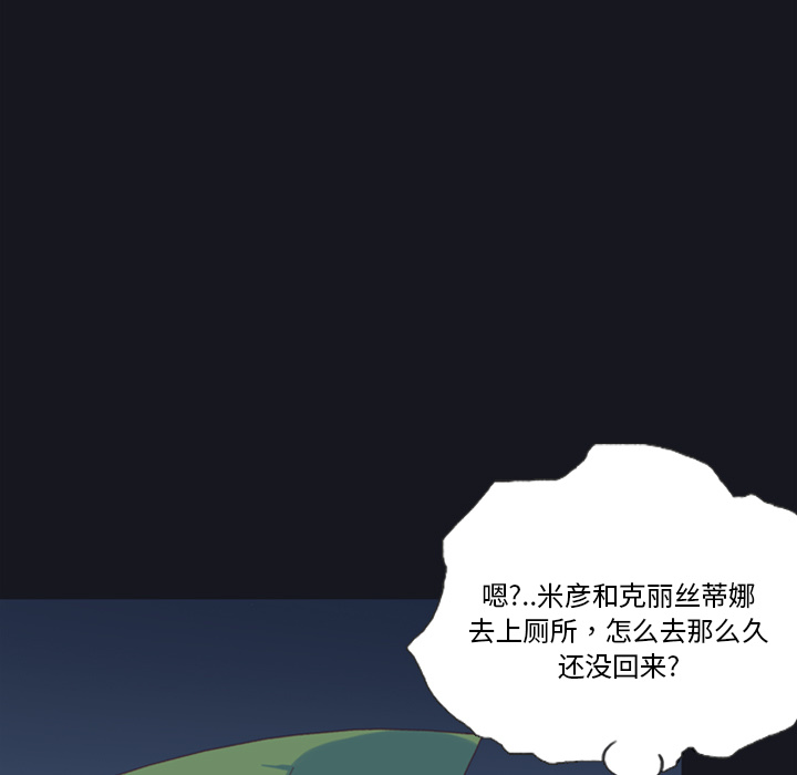 [韩国漫画] 15少女漂流记 剧情,巨乳大奶#[93P]-39