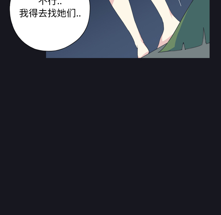 [韩国漫画] 15少女漂流记 剧情,巨乳大奶#[93P]-41