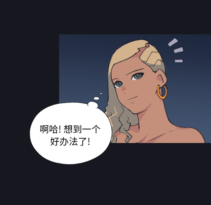 [韩国漫画] 15少女漂流记 剧情,巨乳大奶#[93P]-45