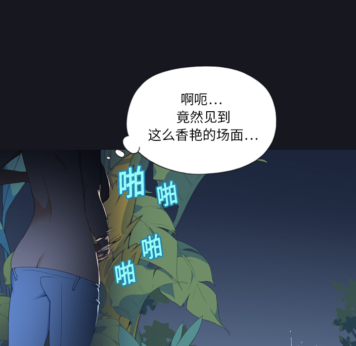 [韩国漫画] 15少女漂流记 剧情,巨乳大奶#[93P]-56