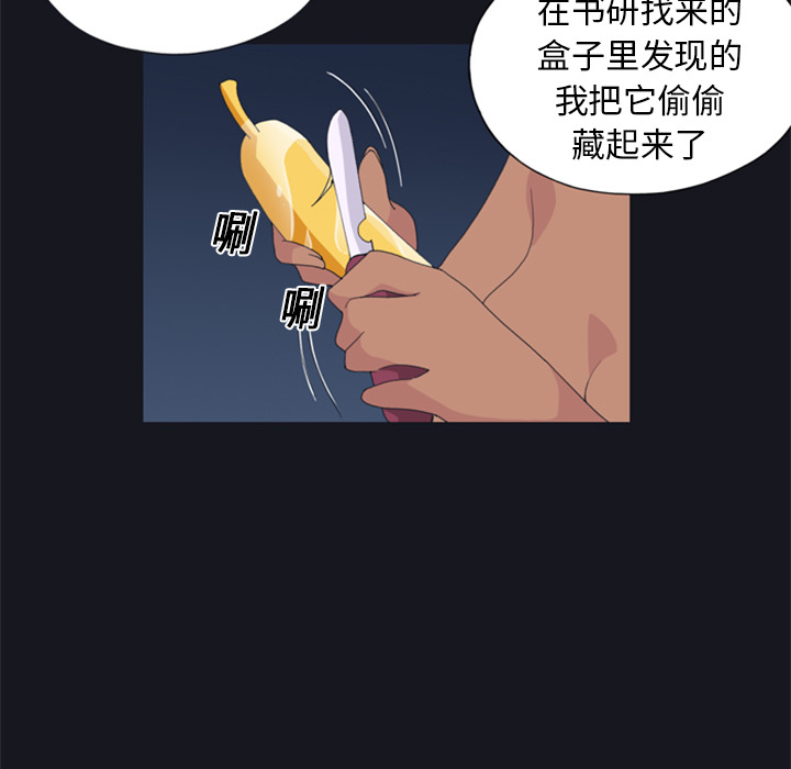 [韩国漫画] 15少女漂流记 剧情,巨乳大奶#[93P]-7