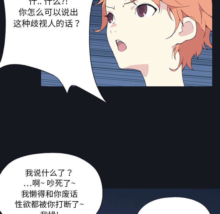 [韩国漫画] 15少女漂流记 剧情,巨乳大奶#[93P]-78