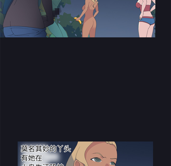 [韩国漫画] 15少女漂流记 剧情,巨乳大奶#[93P]-82
