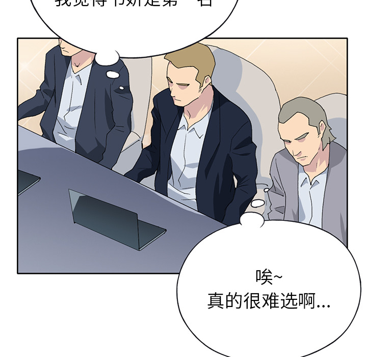 [韩国漫画] 15少女漂流记 剧情,巨乳大奶#[91P]-57