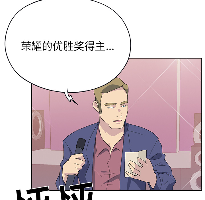 [韩国漫画] 15少女漂流记 剧情,巨乳大奶#[95P]-10