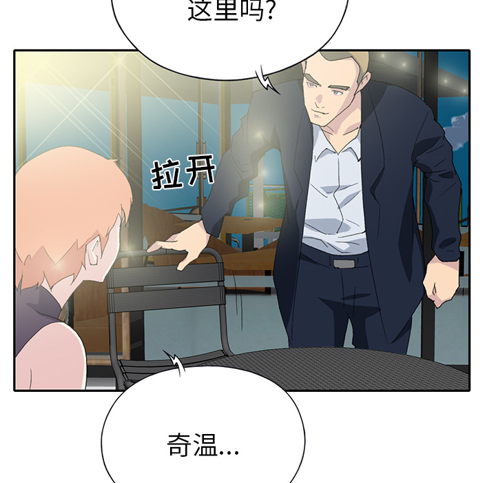 [韩国漫画] 15少女漂流记 剧情,巨乳大奶#[87P]-17