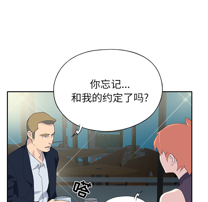 [韩国漫画] 15少女漂流记 剧情,巨乳大奶#[87P]-23