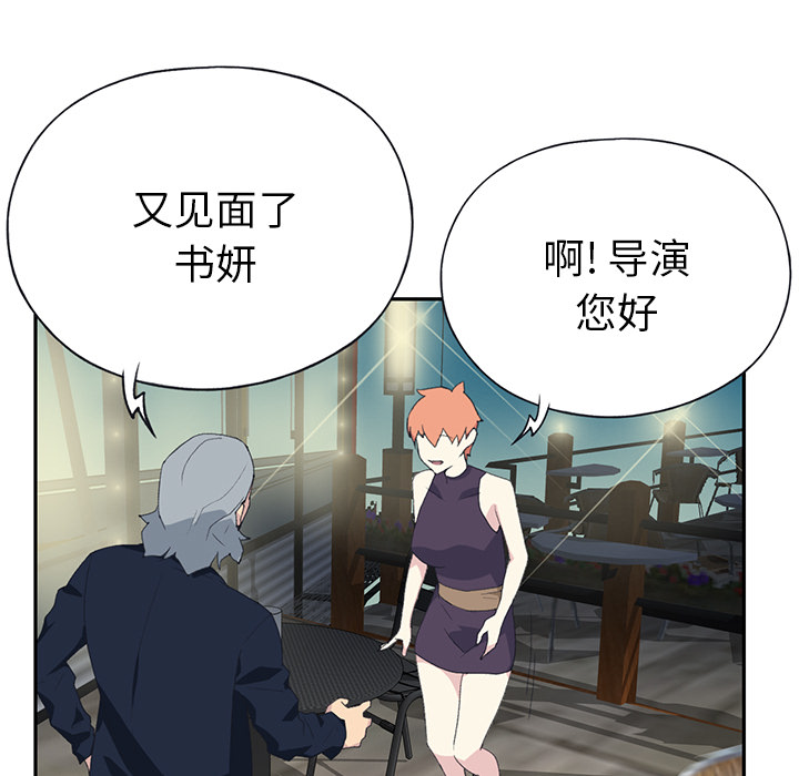 [韩国漫画] 15少女漂流记 剧情,巨乳大奶#[87P]-29