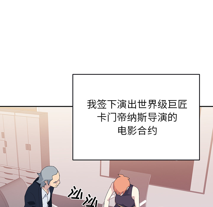 [韩国漫画] 15少女漂流记 剧情,巨乳大奶#[87P]-55
