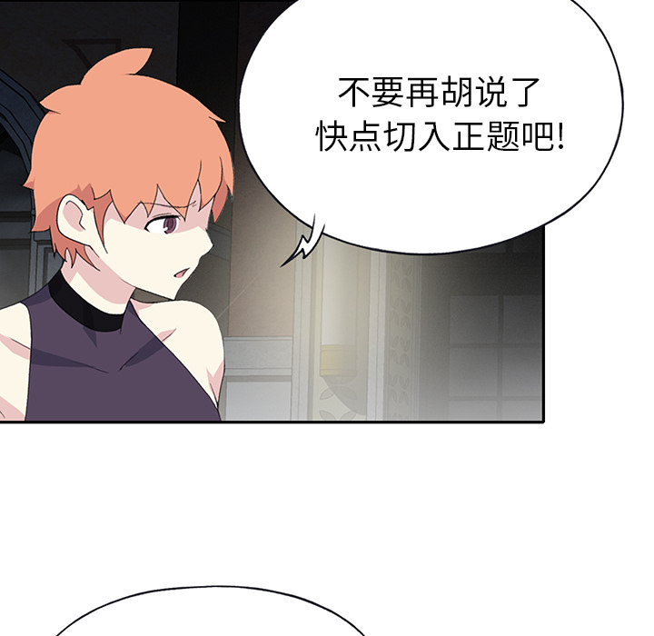 [韩国漫画] 15少女漂流记 剧情,巨乳大奶#[99P]-13