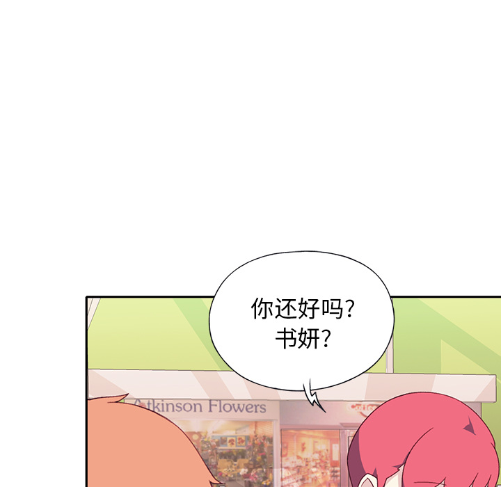 [韩国漫画] 15少女漂流记 剧情,巨乳大奶#[101P]-35