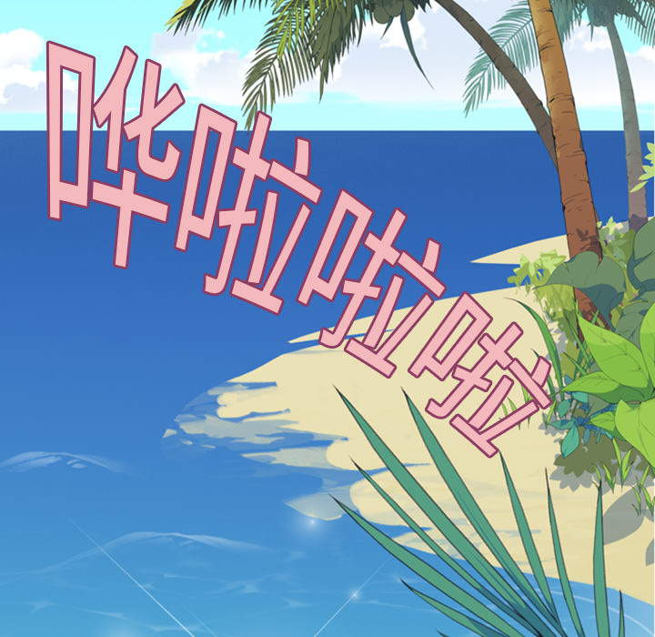 [韩国漫画] 15少女漂流记 剧情,巨乳大奶#[79P]-23