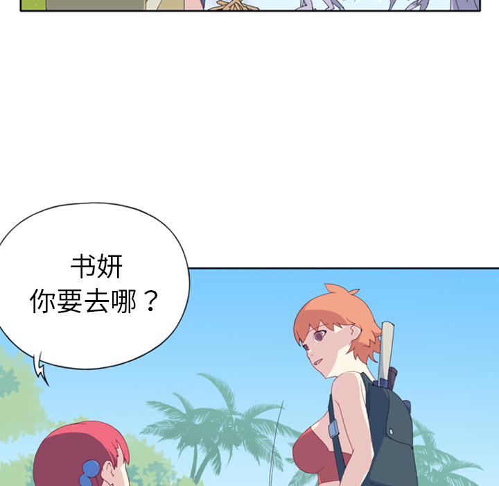 [韩国漫画] 15少女漂流记 剧情,巨乳大奶#[79P]-30