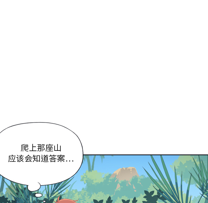 [韩国漫画] 15少女漂流记 剧情,巨乳大奶#[79P]-33