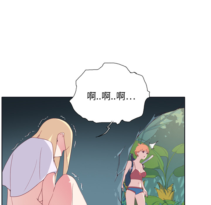 [韩国漫画] 15少女漂流记 剧情,巨乳大奶#[79P]-38