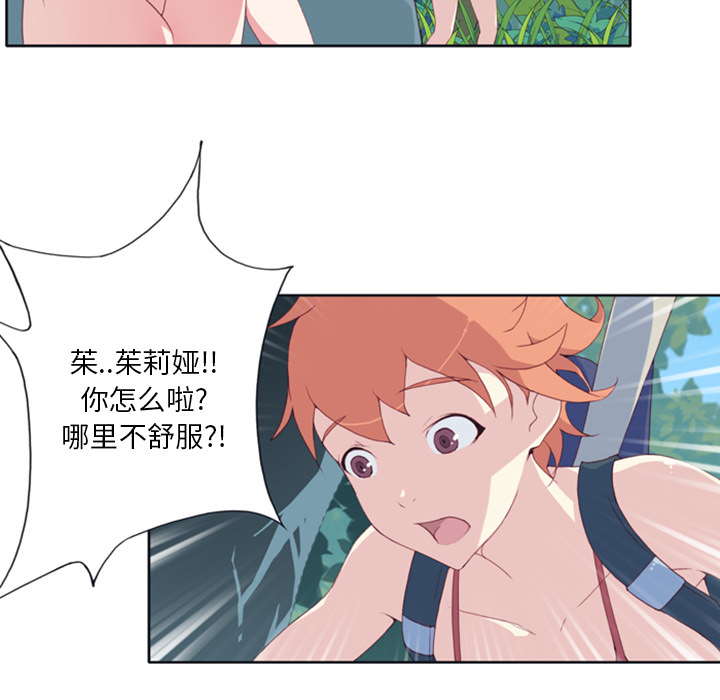 [韩国漫画] 15少女漂流记 剧情,巨乳大奶#[79P]-39