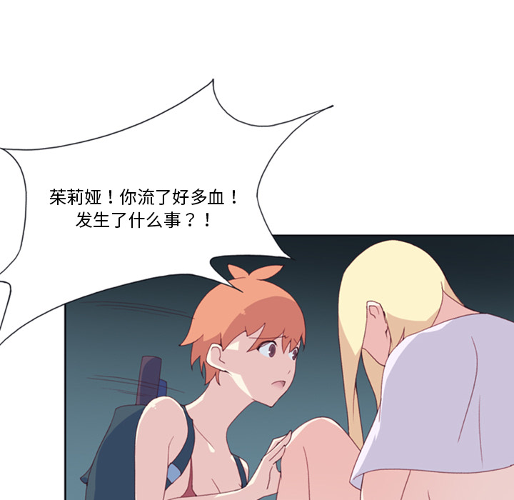 [韩国漫画] 15少女漂流记 剧情,巨乳大奶#[79P]-42