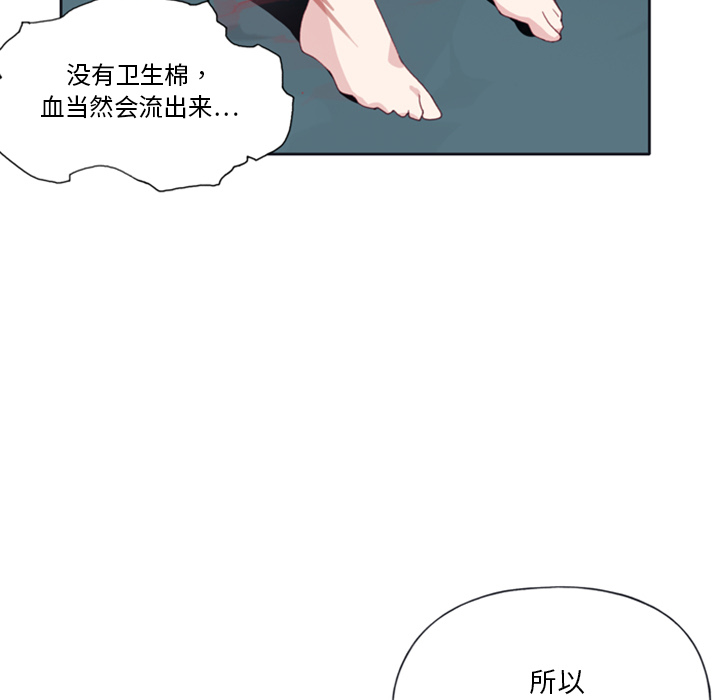 [韩国漫画] 15少女漂流记 剧情,巨乳大奶#[79P]-45
