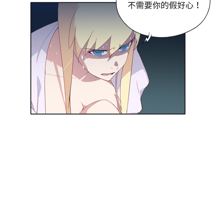 [韩国漫画] 15少女漂流记 剧情,巨乳大奶#[79P]-46