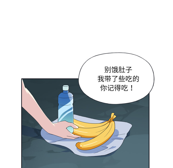 [韩国漫画] 15少女漂流记 剧情,巨乳大奶#[79P]-48