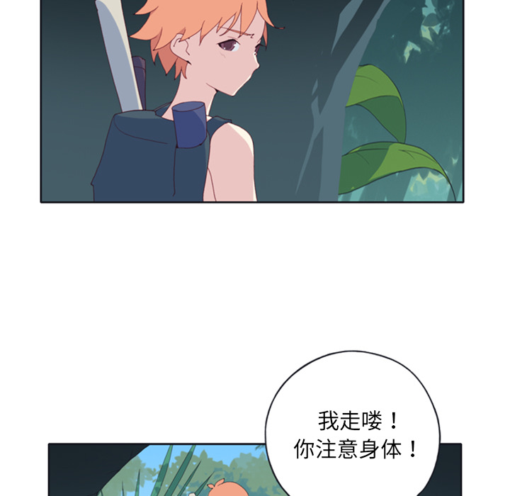 [韩国漫画] 15少女漂流记 剧情,巨乳大奶#[79P]-51