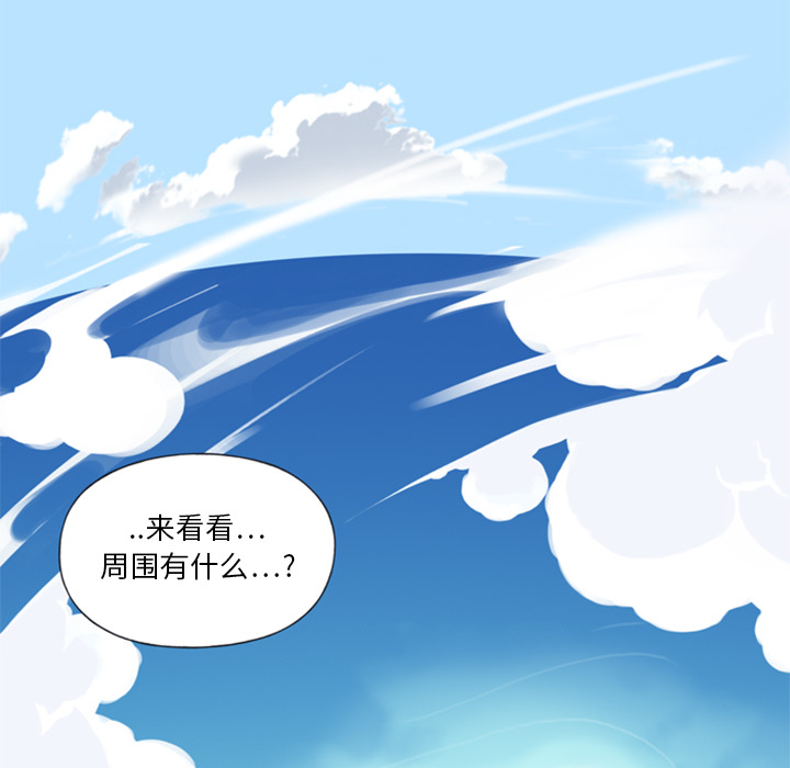 [韩国漫画] 15少女漂流记 剧情,巨乳大奶#[79P]-60