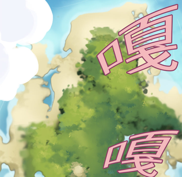 [韩国漫画] 15少女漂流记 剧情,巨乳大奶#[79P]-61