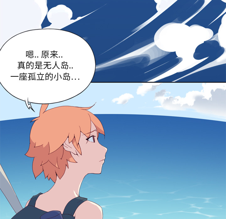 [韩国漫画] 15少女漂流记 剧情,巨乳大奶#[79P]-65
