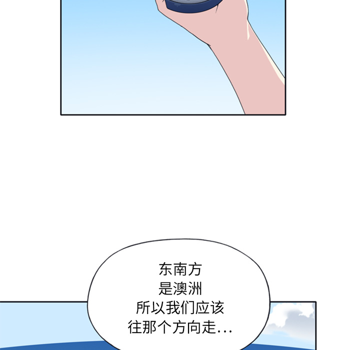 [韩国漫画] 15少女漂流记 剧情,巨乳大奶#[79P]-68