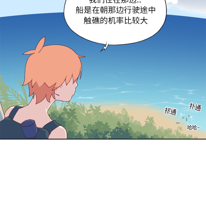 [韩国漫画] 15少女漂流记 剧情,巨乳大奶#[79P]-70