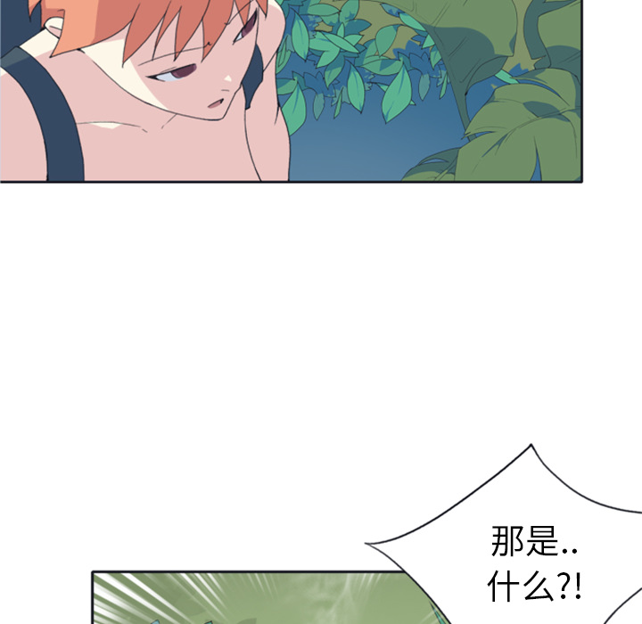 [韩国漫画] 15少女漂流记 剧情,巨乳大奶#[79P]-74