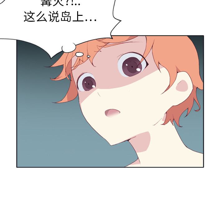 [韩国漫画] 15少女漂流记 剧情,巨乳大奶#[79P]-76