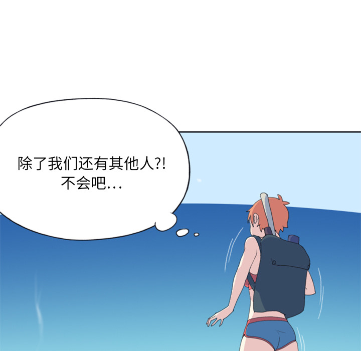[韩国漫画] 15少女漂流记 剧情,巨乳大奶#[79P]-77