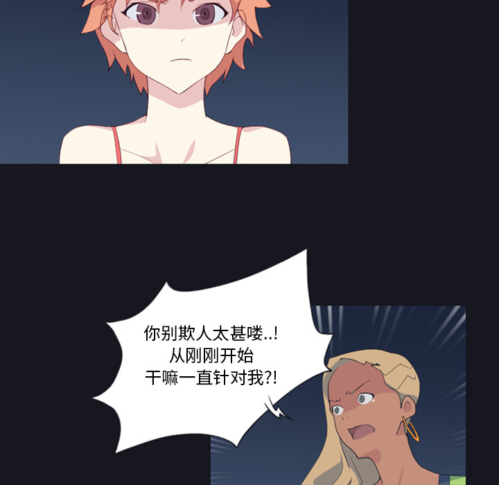 [韩国漫画] 15少女漂流记 剧情,巨乳大奶#[79P]-9